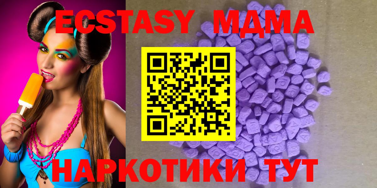 Кунгур  kraken онион  Вход с VPN  ЭКСТАЗИ louis Vuitton  ЭКСТАЗИ Philipp Plein 