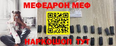 дживик Донецк