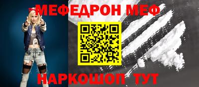 таблы Донской