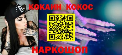 дживик Донецк