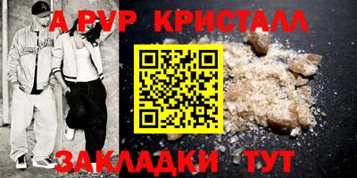 дживик Донецк