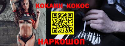таблы Донской