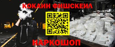 таблы Донской