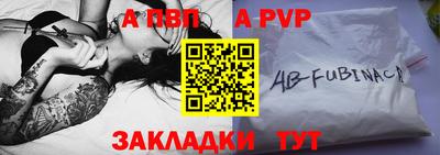 таблы Донской