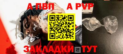 таблы Донской