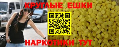 дживик Донецк