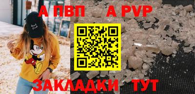 дживик Донецк