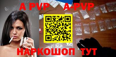 таблы Донской