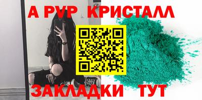 таблы Донской