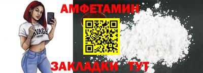 таблы Донской