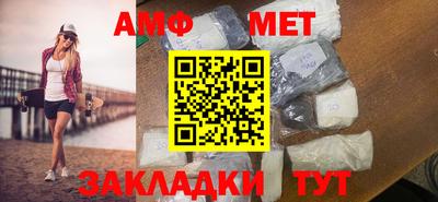 дживик Донецк