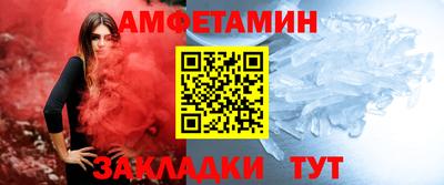 таблы Донской