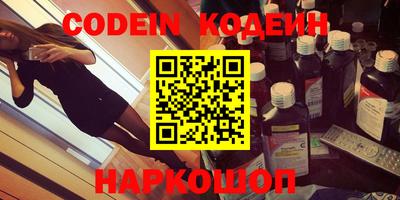таблы Донской