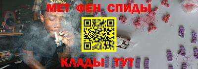 дживик Донецк