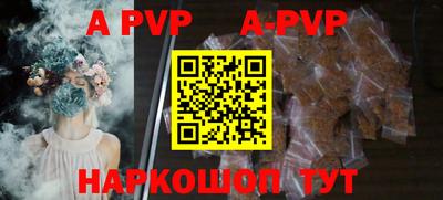 гидра Дубна