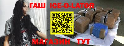 таблы Донской
