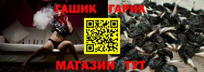 таблы Донской