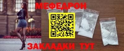 дживик Донецк