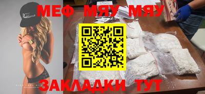 таблы Донской