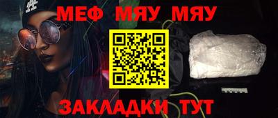 дживик Донецк