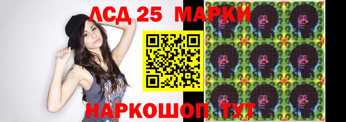 ЛСД экстази кислота Кунгур