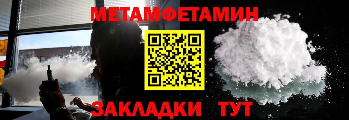 Первитин витя Кунгур