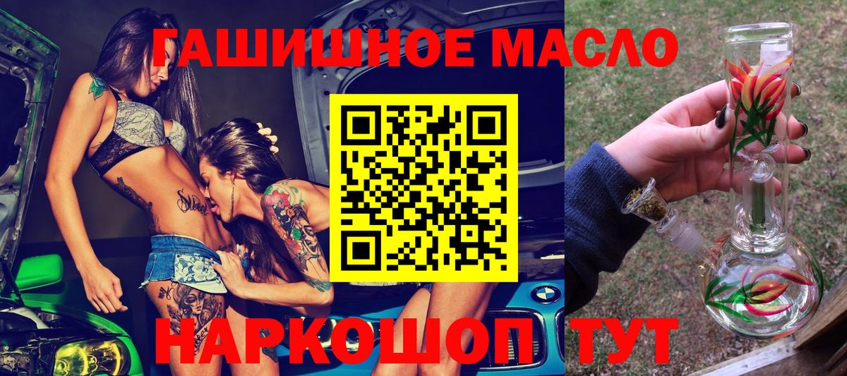 Дистиллят ТГК Wax Кунгур