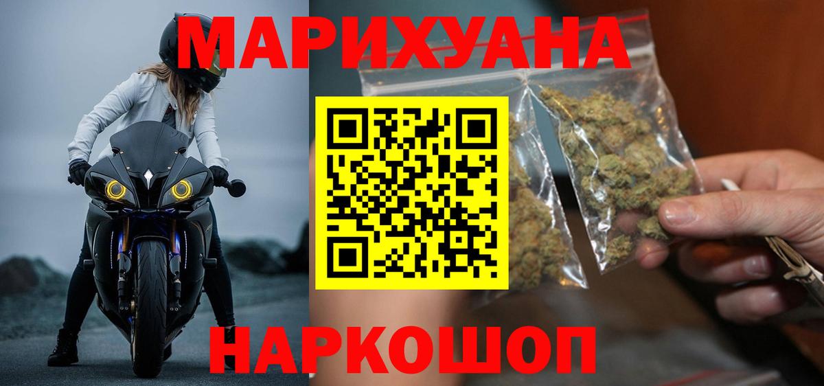 Кунгур  Бошки Шишки марихуана  Конопля семена  Вход с VPN  МАРИХУАНА Amnesia 